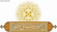 حج مبرور وسعى مغفور.JPG حج مبرور وسعى مغفور.JPG
