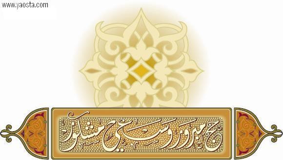 حج مبرور وسعى مغفور.JPG