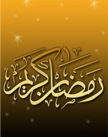 ramadan2_.jpg ramadan2_.jpg