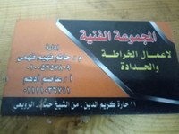 حاتم فهيم فهمي حاتم فهيم فهمي