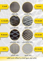 مصنع الحصان الاسود مصنع الحصان الاسود