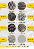 مصنع الحصان الاسود