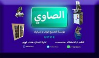 هشام فوزى محمد على