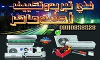 أحمد ماهر عبدالعليم
