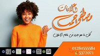 مصطفى احمد مصطفى احمد