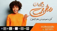 مصطفى احمد