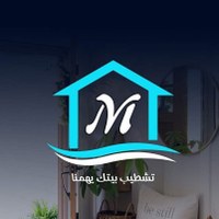 محمود دياب