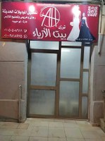 ابو حبيبه ابو حبيبه