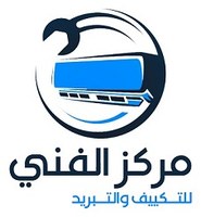 الفني للتكييف والتبريد