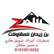 حسين سلطان حسين سلطان