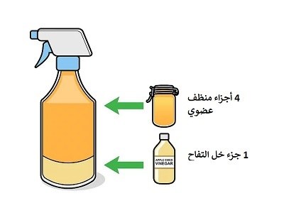 امزج الخل للحصول عل منظف أقوى