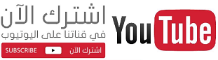 youtube_subscribe.png